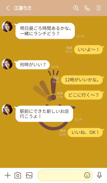 [LINE着せ替え] スマイル＆ヒラメキ ジョーンミエルの画像3