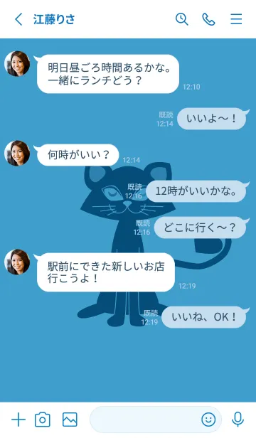 [LINE着せ替え] 猫のオッドとハート ヨットブルーの画像3