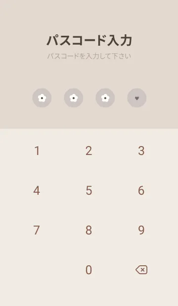 [LINE着せ替え] flower pattern (greige)の画像4