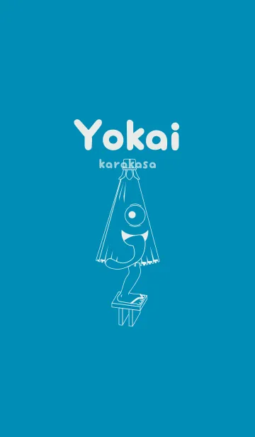 [LINE着せ替え] 妖怪 から傘おばけ セルリアンブルーの画像1