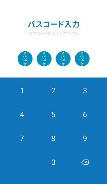 [LINE着せ替え] 妖怪 から傘おばけ セルリアンブルーの画像4