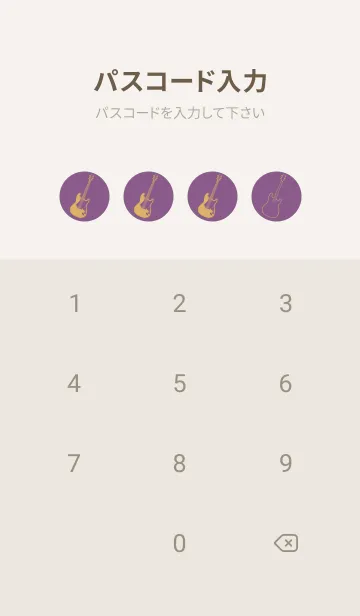 [LINE着せ替え] ELECTRIC GUITAR CLR 古代紫の画像4