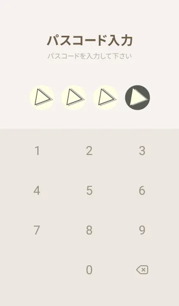 [LINE着せ替え] 三角型の着せかえ うぐいす色の画像4