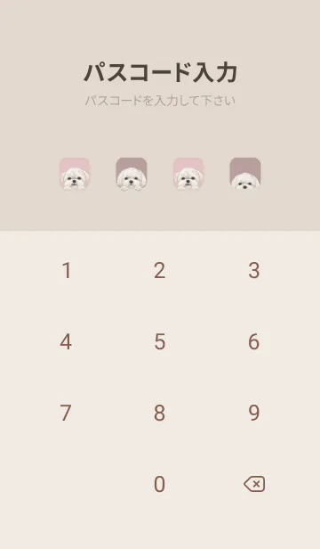 [LINE着せ替え] DOGS - マルチーズ - ピンクグレーの画像4