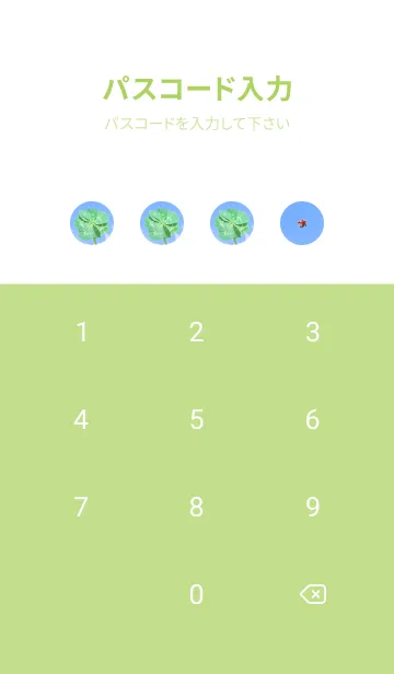 [LINE着せ替え] 七つ葉のクローバーとテントウムシ #4-4の画像4