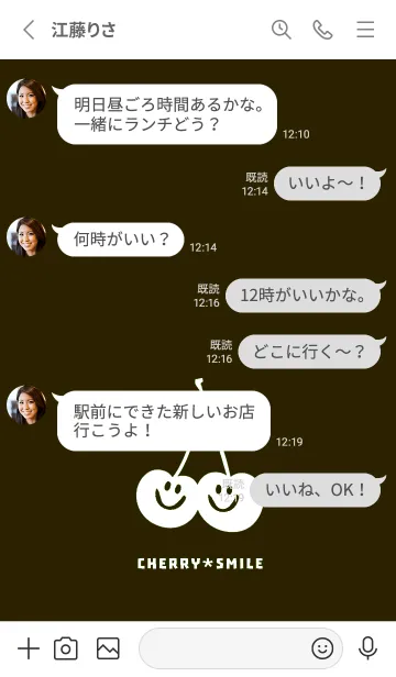 [LINE着せ替え] チェリー スマイル 208の画像3