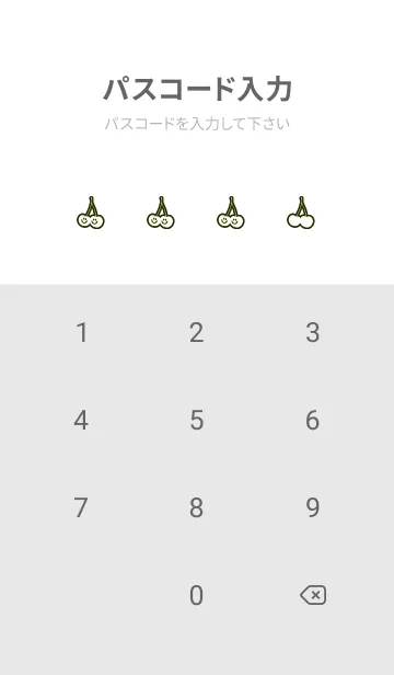 [LINE着せ替え] チェリー スマイル 208の画像4