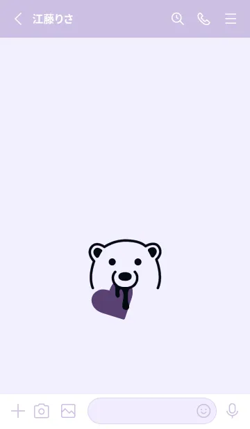 [LINE着せ替え] ハート イート ベア 228の画像2