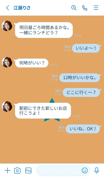 [LINE着せ替え] シンプル ロック スター 98の画像3