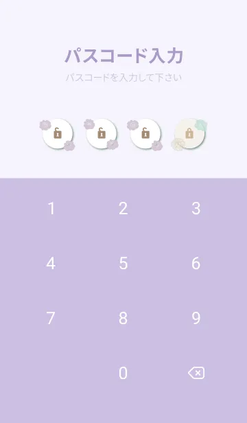 [LINE着せ替え] 北欧風お花4の画像4