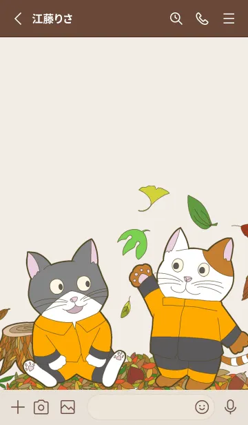 [LINE着せ替え] 猫森林組合・秋の画像2