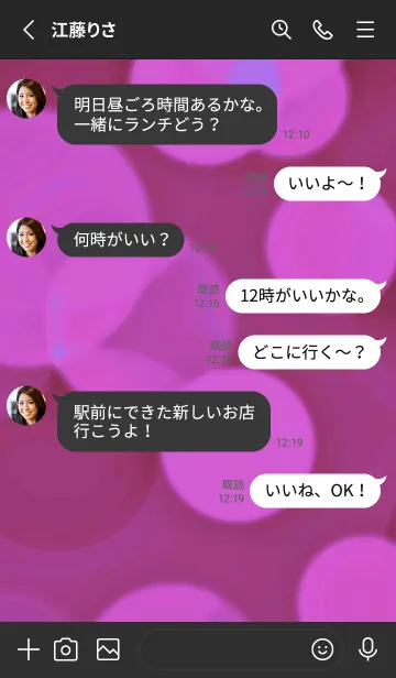 [LINE着せ替え] スター＆ライト 31の画像3