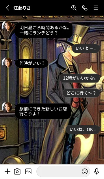 [LINE着せ替え] 猫紳士街_#FD41。の画像3