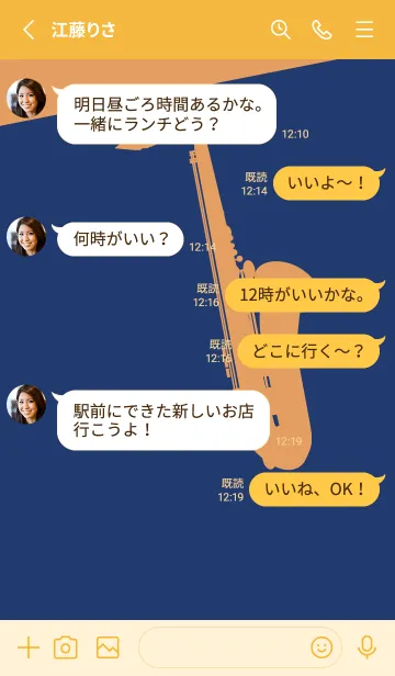 [LINE着せ替え] Saxophone CLR 紺色の画像3