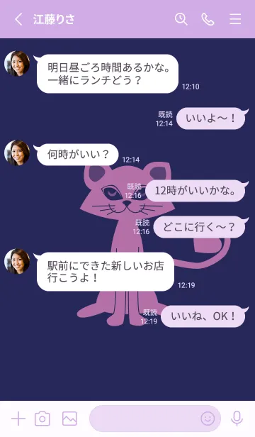 [LINE着せ替え] 猫のオッドとハート パープルネイビーの画像3