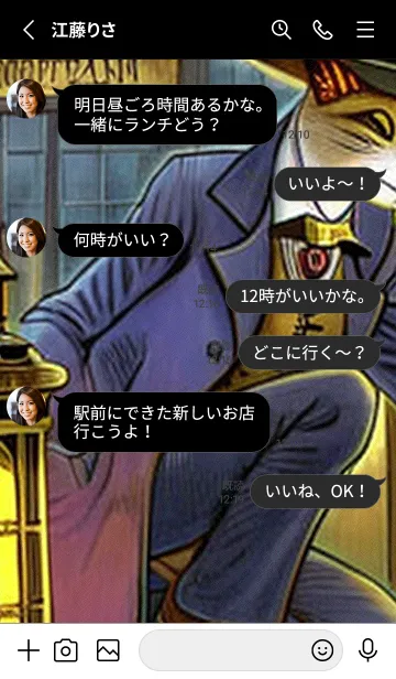 [LINE着せ替え] 猫紳士街_#FD031。の画像3