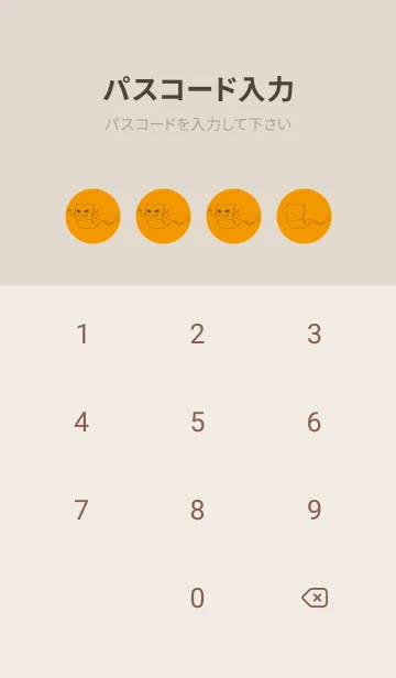 [LINE着せ替え] 妖怪 いったんもめん 金茶の画像4