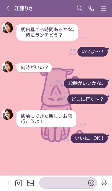 [LINE着せ替え] サイとハート ライトオーキッドピンクの画像3