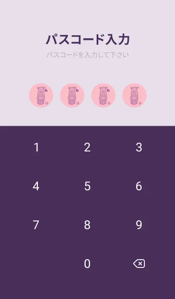 [LINE着せ替え] サイとハート ライトオーキッドピンクの画像4