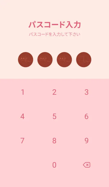 [LINE着せ替え] 妖怪 いったんもめん ガーネットブラウンの画像4