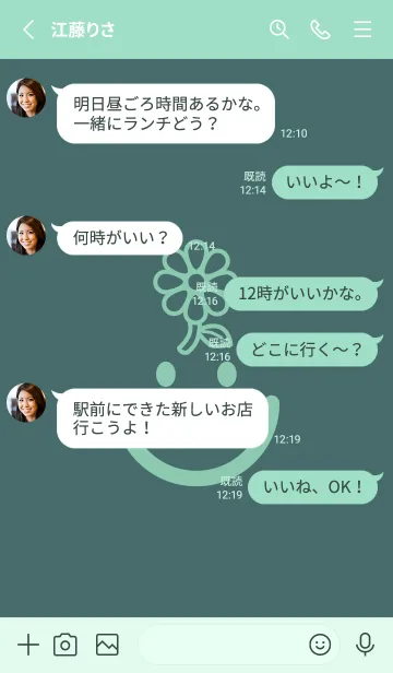 [LINE着せ替え] スマイル＆フラワー 錆納戸の画像3