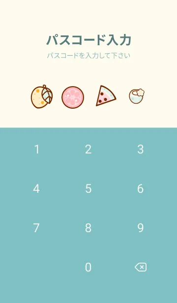 [LINE着せ替え] Pastel tropical fruitsの画像4