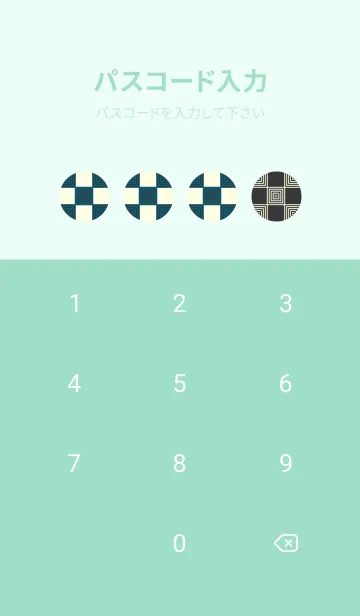 [LINE着せ替え] 和音 市松模様 音符  鴨の羽色の画像4