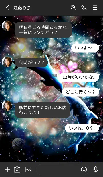 [LINE着せ替え] Space Dolphin14の画像3