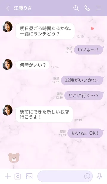 [LINE着せ替え] クマとマーブル♡pinkpurple11_1の画像3