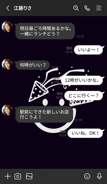 [LINE着せ替え] スマイル＆ハッピー 漆黒の画像3