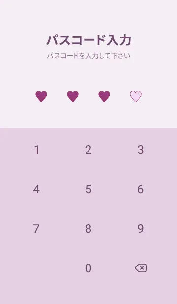 [LINE着せ替え] ハート 301の画像4