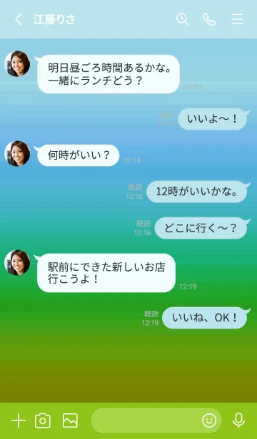 [LINE着せ替え] シンプル グラデーション _129の画像3