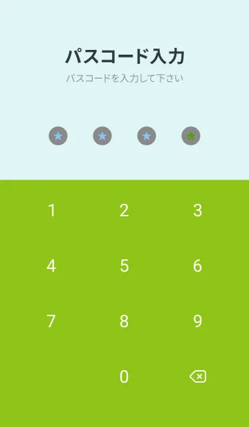 [LINE着せ替え] シンプル グラデーション _129の画像4