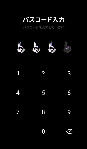 [LINE着せ替え] マネー ラビット 374の画像4