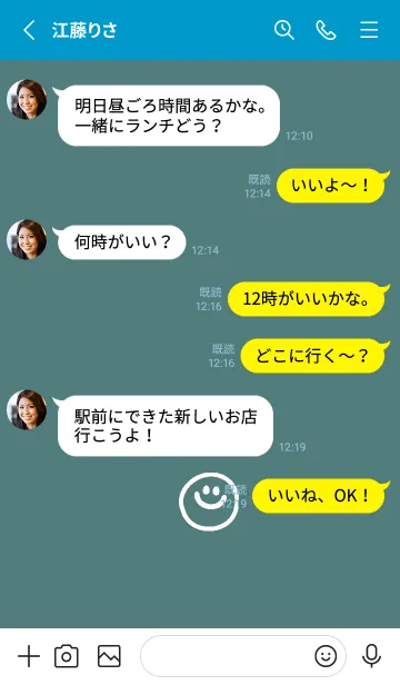 [LINE着せ替え] ミニスマイル* 094の画像3