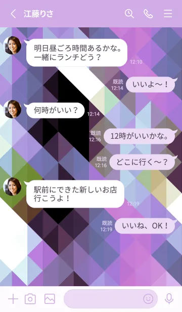 [LINE着せ替え] ジオメトリック 379の画像3