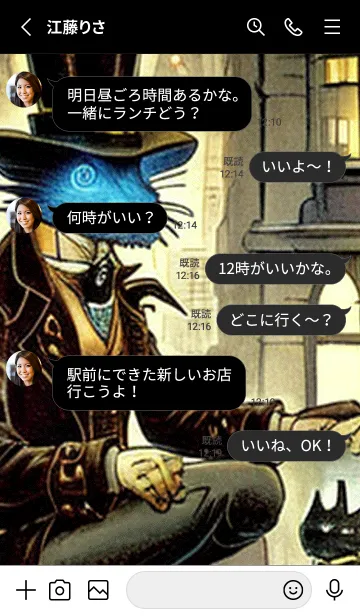 [LINE着せ替え] 猫紳士街_#FE121。の画像3