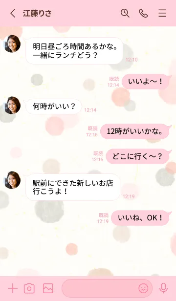 [LINE着せ替え] 水彩 丸 ピンク色8の画像3