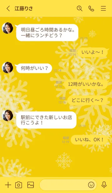 [LINE着せ替え] クール*スノーの画像3