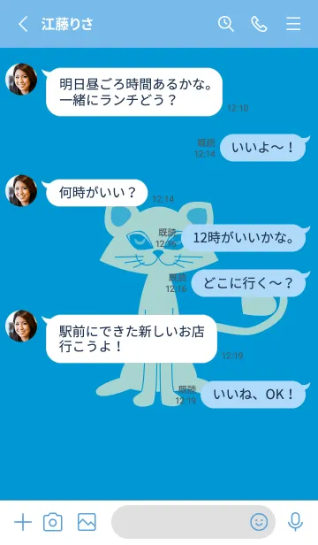 [LINE着せ替え] 猫のオッドとハート ペールヨットブルーの画像3