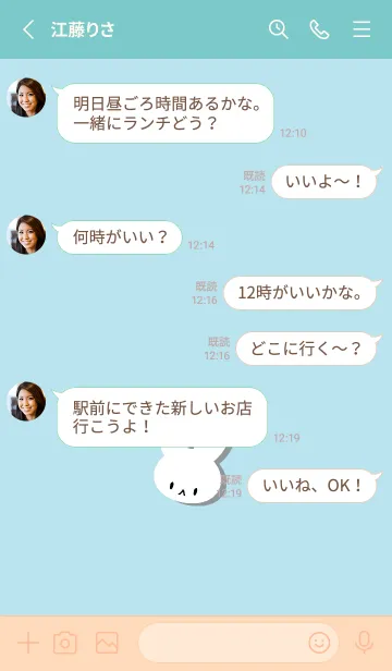 [LINE着せ替え] ホワイト ラビット 133の画像3