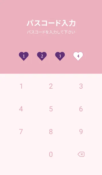 [LINE着せ替え] ハート ギンガムチェック 12の画像4