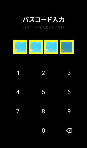 [LINE着せ替え] 幸せ青空の着せかえ/蛍光イエロー/ブラックの画像4