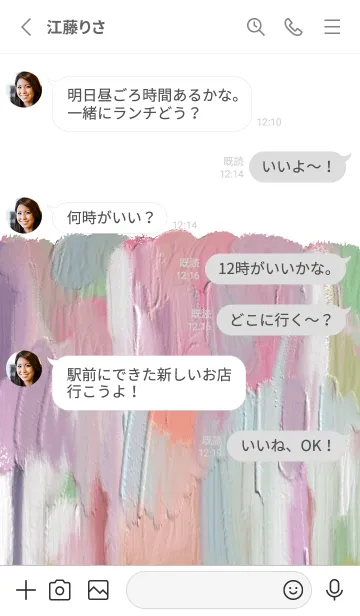 [LINE着せ替え] 油絵アート【le soleil paint 463】の画像3