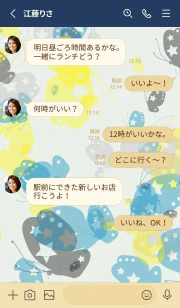 [LINE着せ替え] 勇敢の画像3