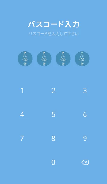 [LINE着せ替え] 妖怪 から傘おばけ ブルーシェルの画像4