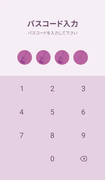 [LINE着せ替え] ELECTRIC GUITAR CLR ディープモーベットの画像4
