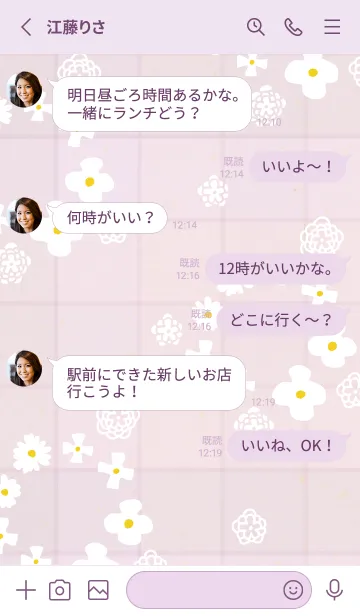 [LINE着せ替え] 白い花 チェック柄22の画像3