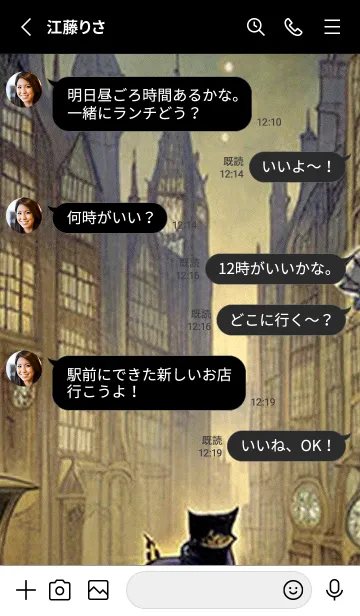 [LINE着せ替え] 猫紳士街_#FE116。の画像3