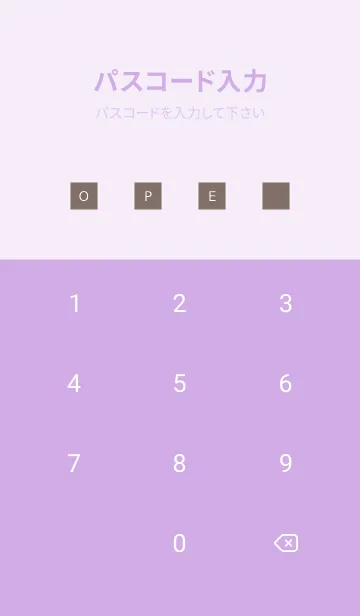 [LINE着せ替え] シンプル アイコン 160の画像4
